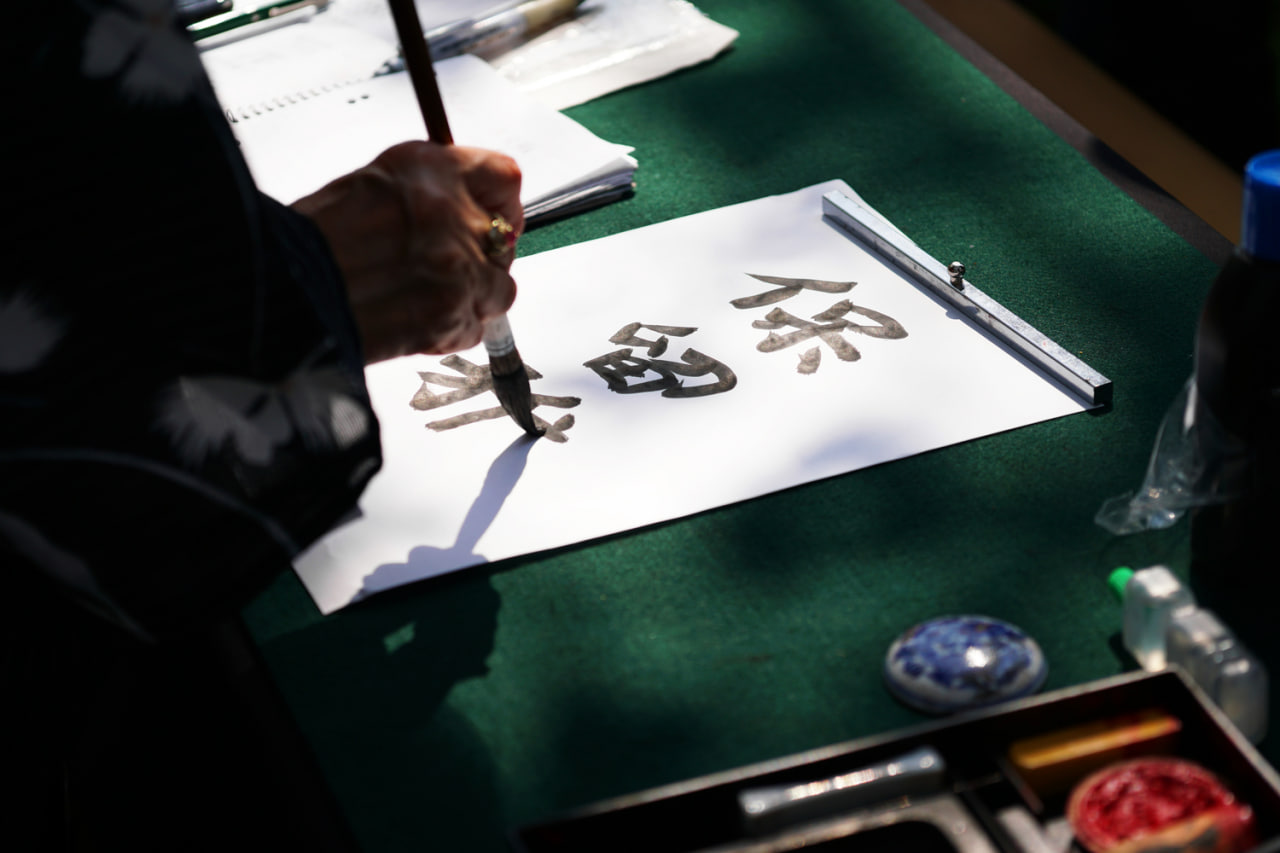 The History and Evolution of Calligraphy Around the World